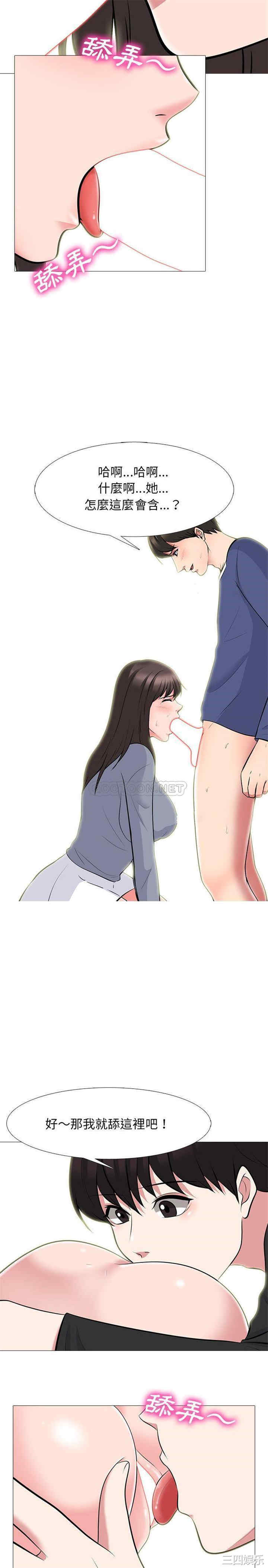 心机女教授