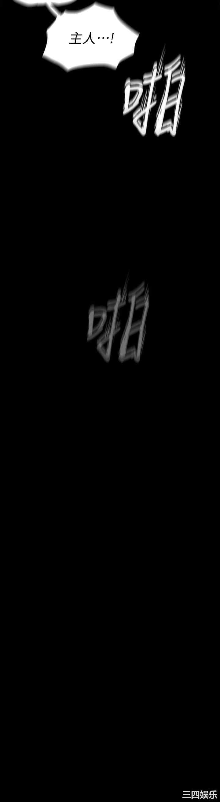 美丽新世界