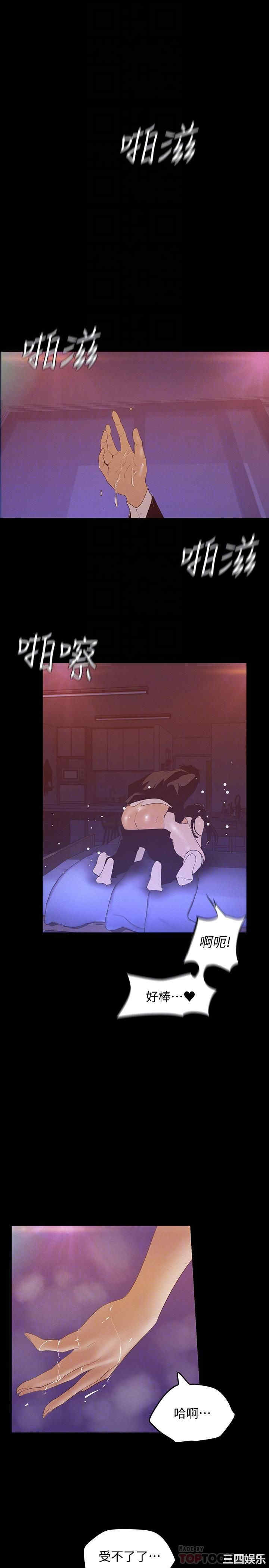 美丽新世界