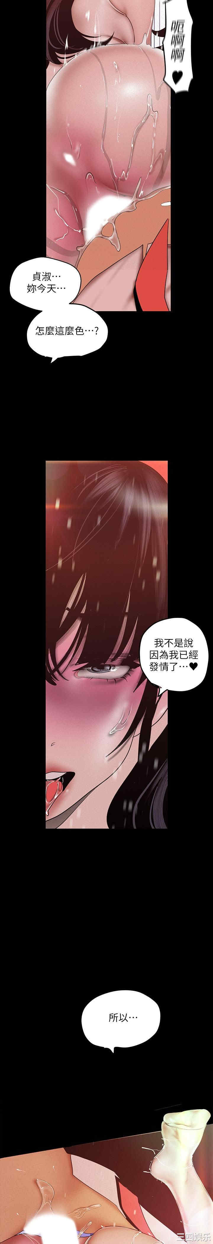 美丽新世界