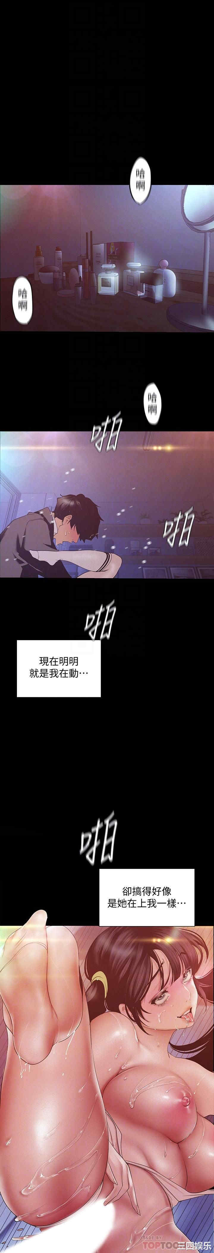 美丽新世界