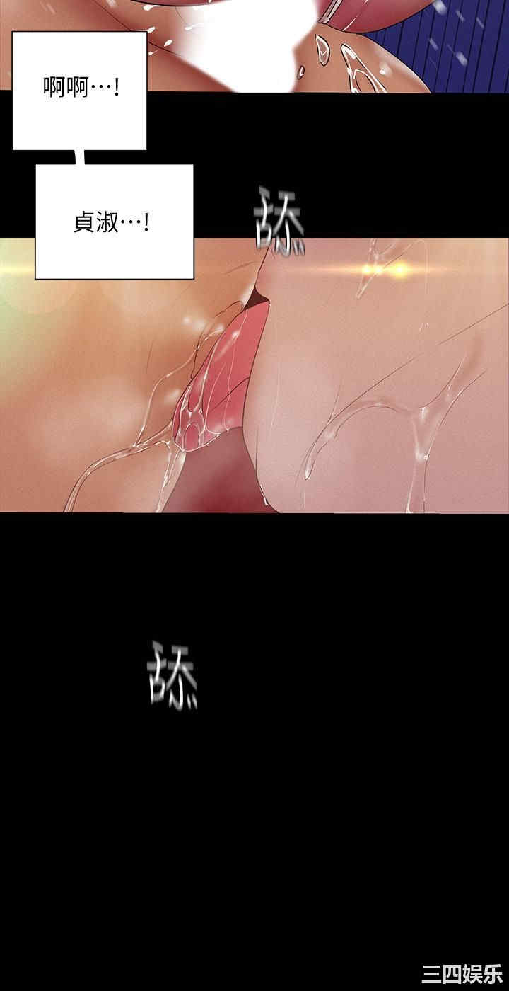 美丽新世界