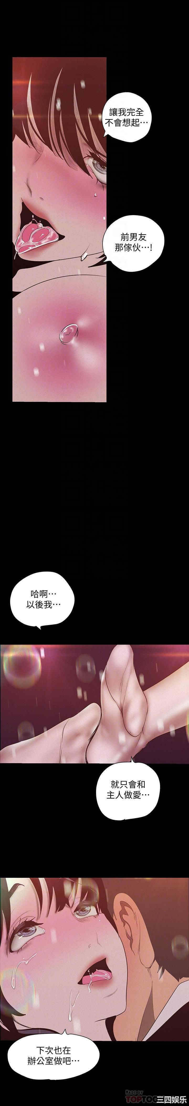 美丽新世界