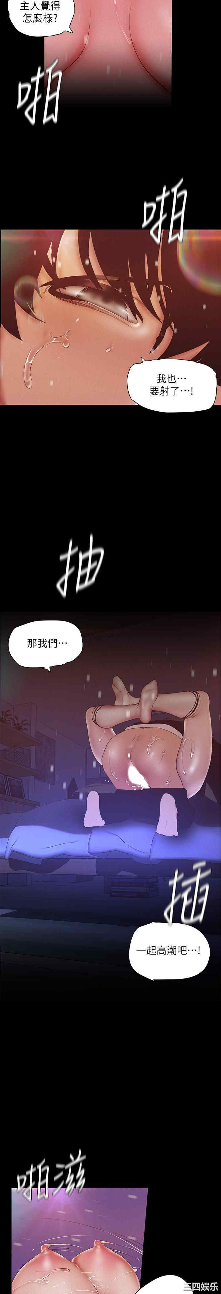 美丽新世界