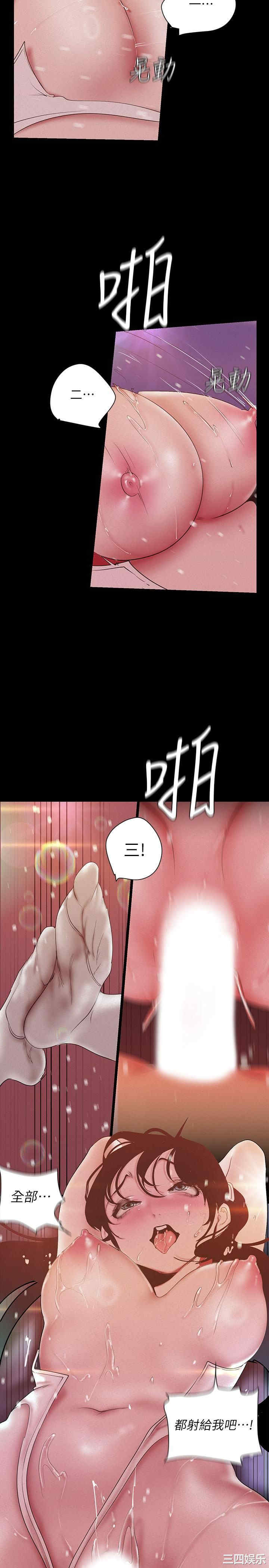 美丽新世界