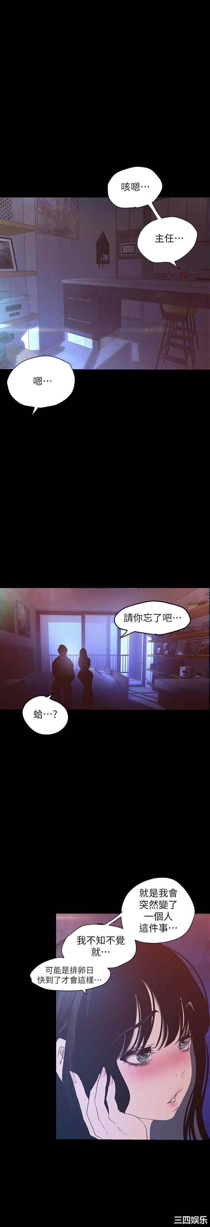 美丽新世界