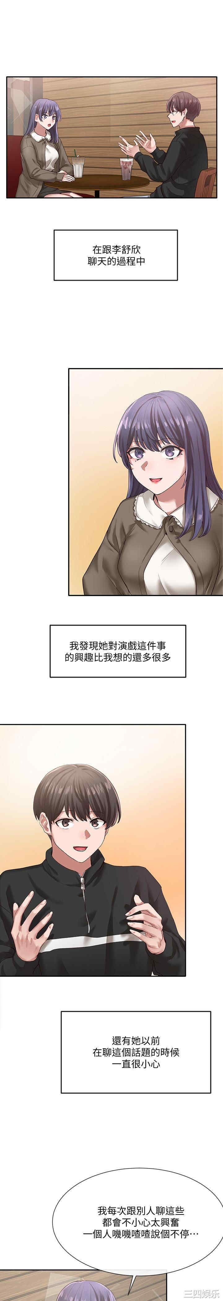 社团学姐