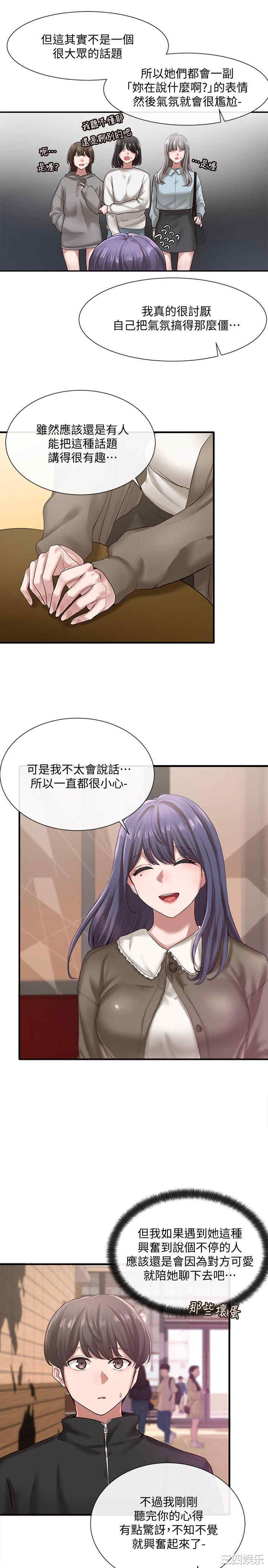 社团学姐