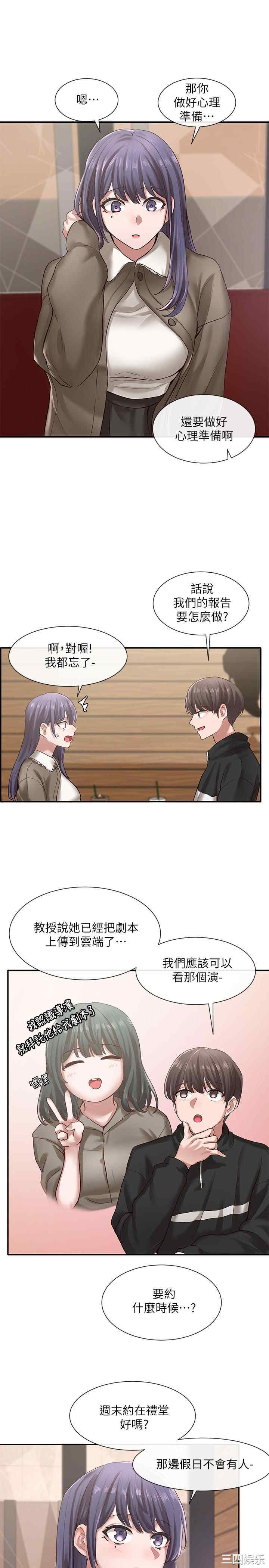 社团学姐