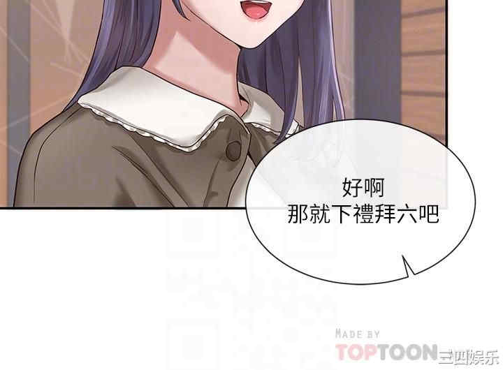 社团学姐