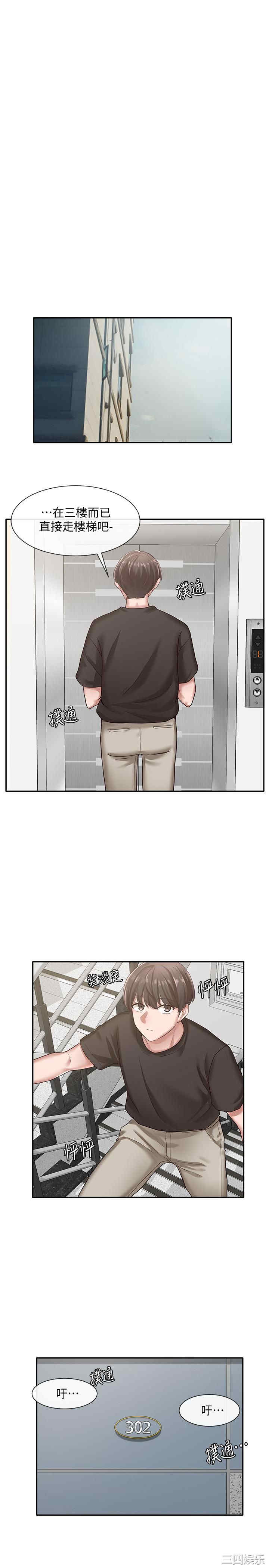 社团学姐
