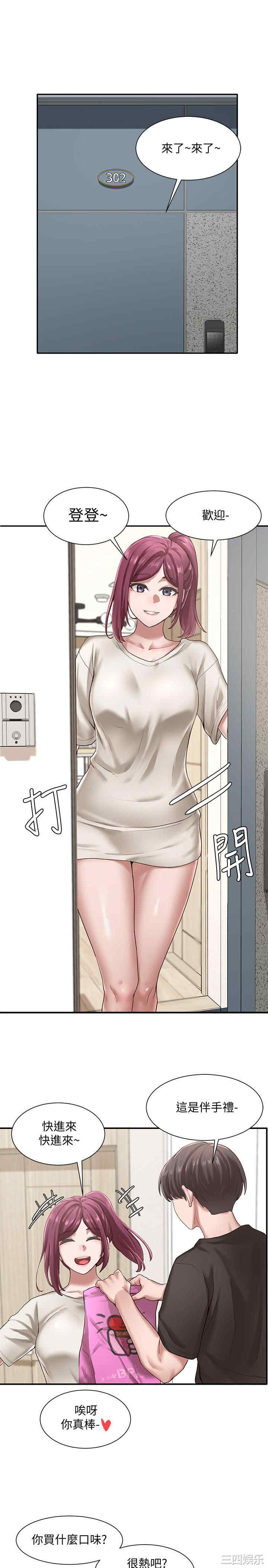 社团学姐