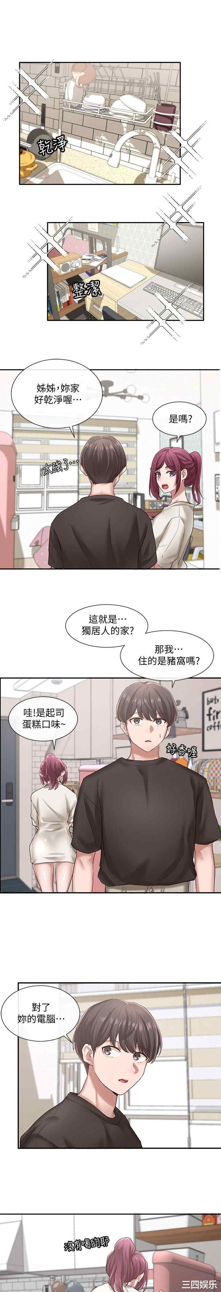 社团学姐
