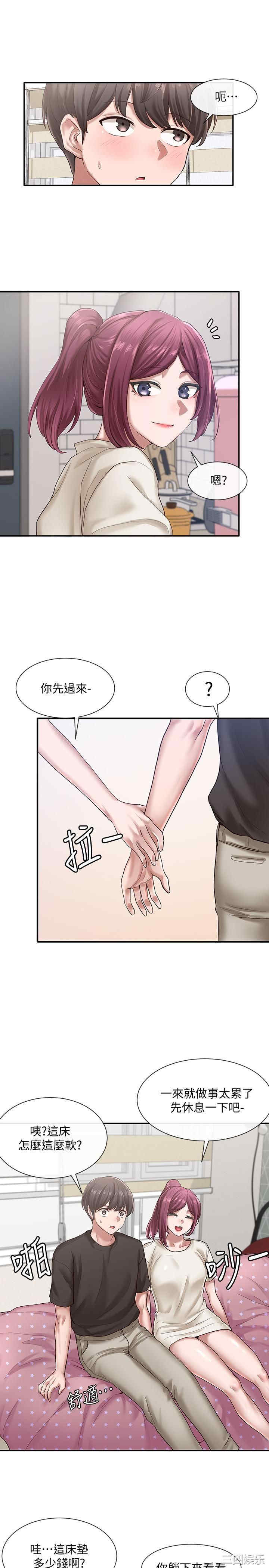 社团学姐