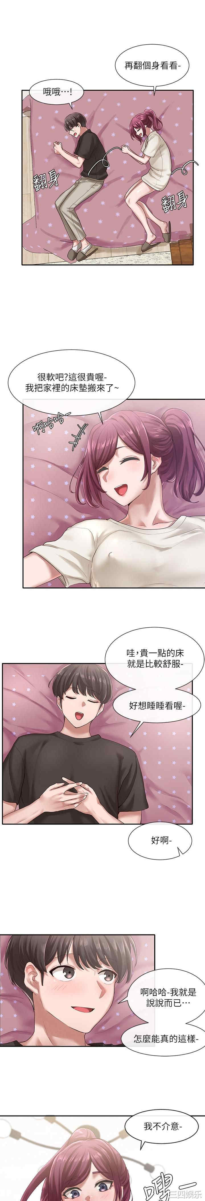 社团学姐