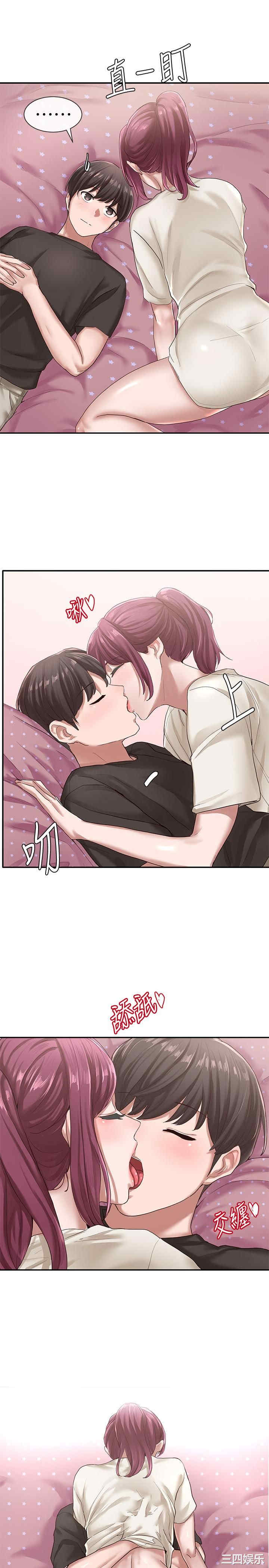 社团学姐