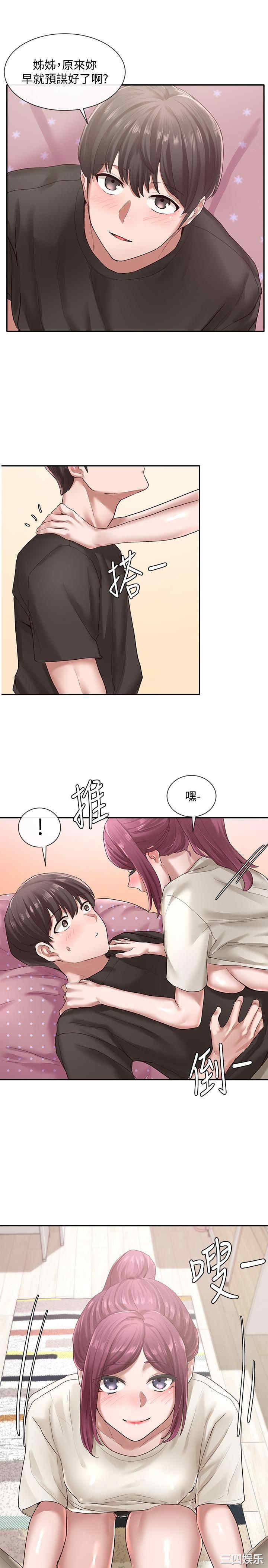 社团学姐
