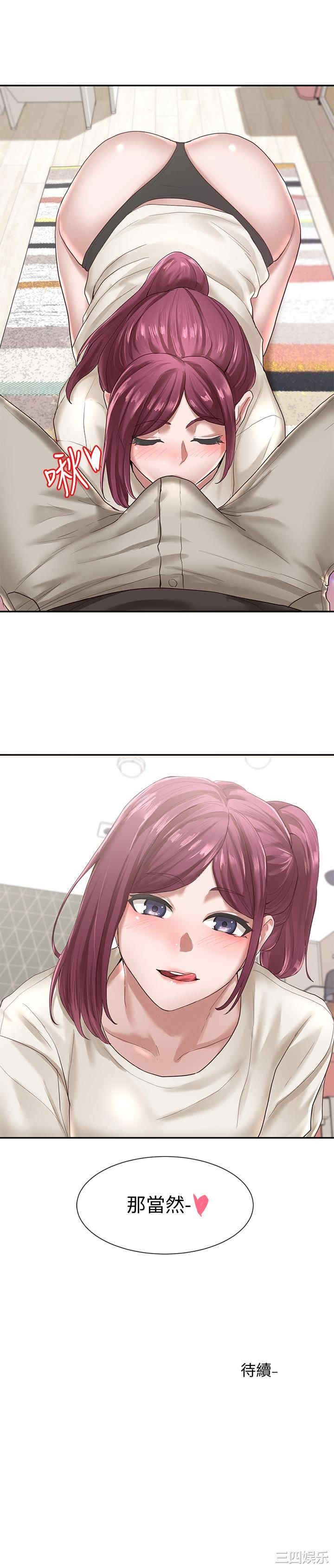 社团学姐