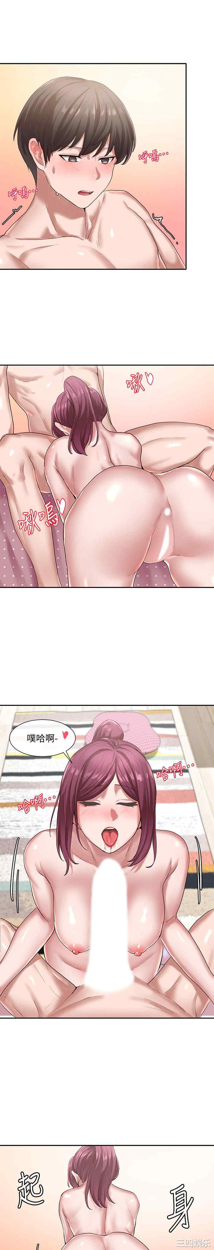 社团学姐