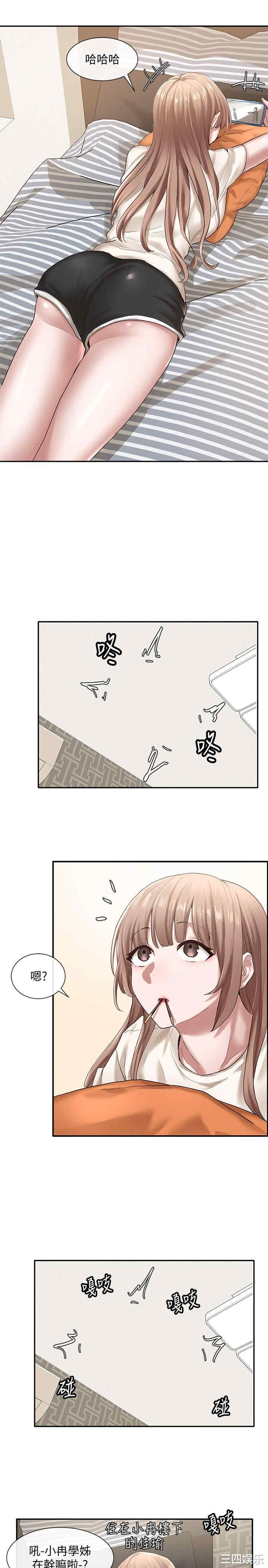 社团学姐