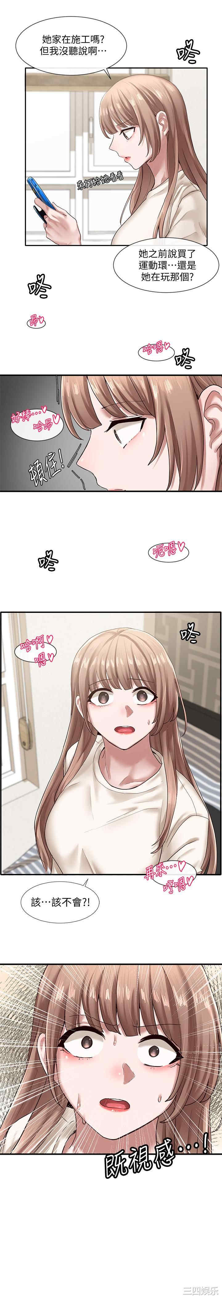 社团学姐