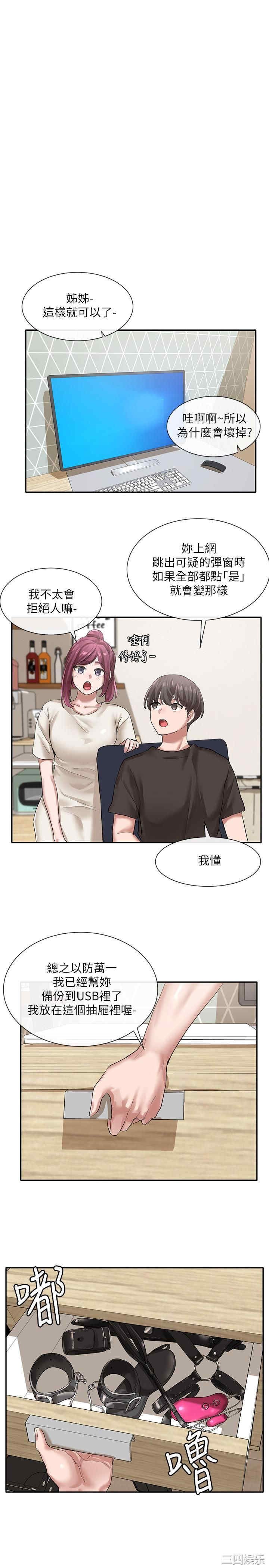 社团学姐