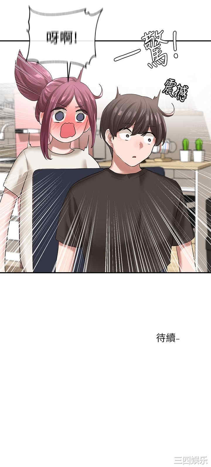 社团学姐