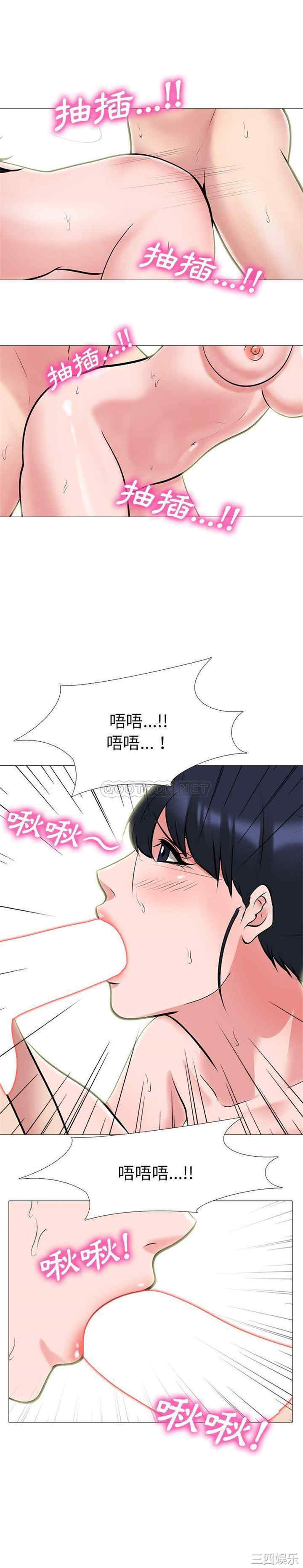 心机女教授