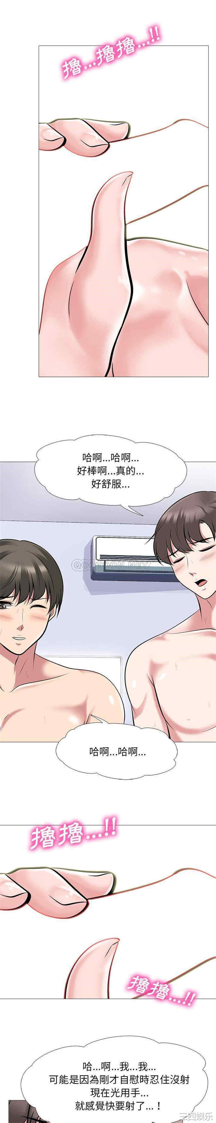 心机女教授