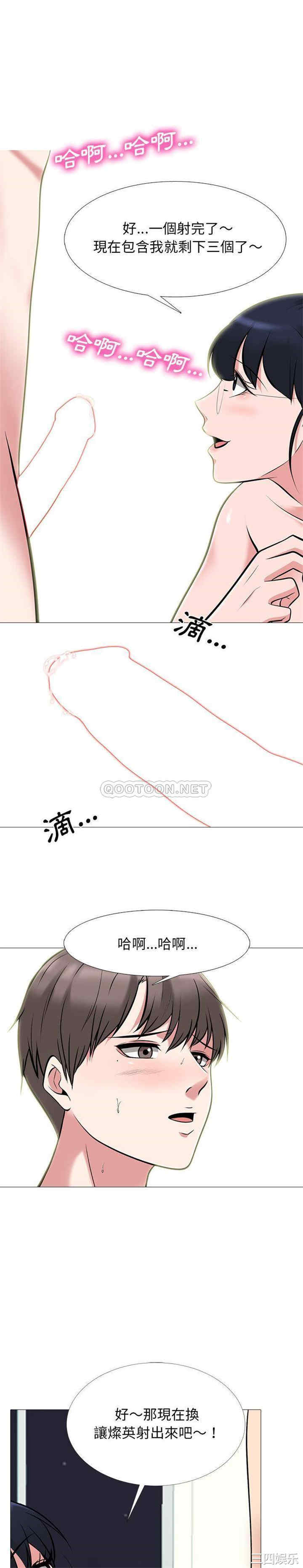 心机女教授