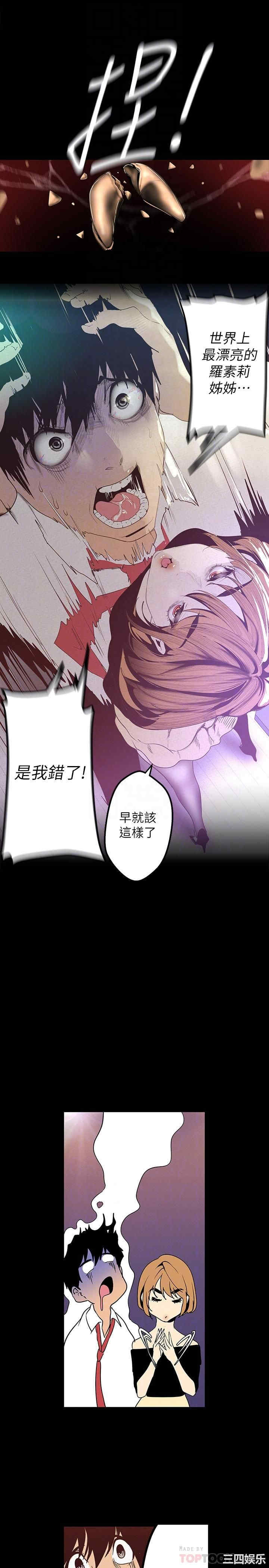 美丽新世界