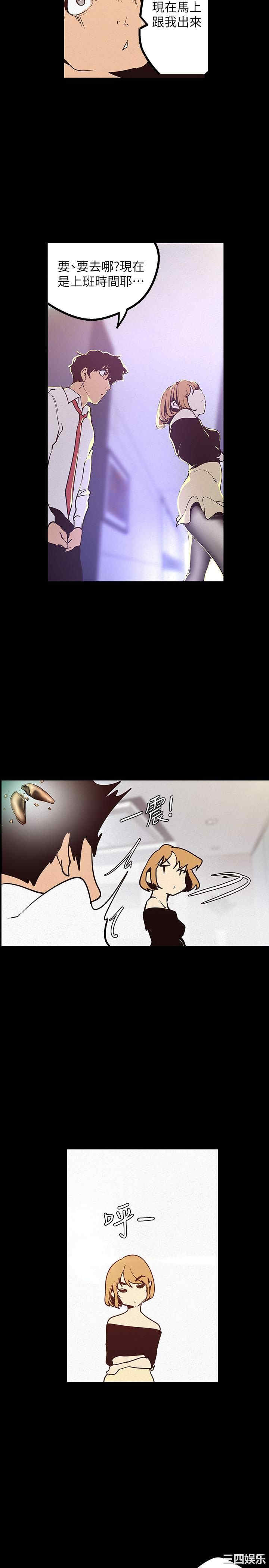美丽新世界