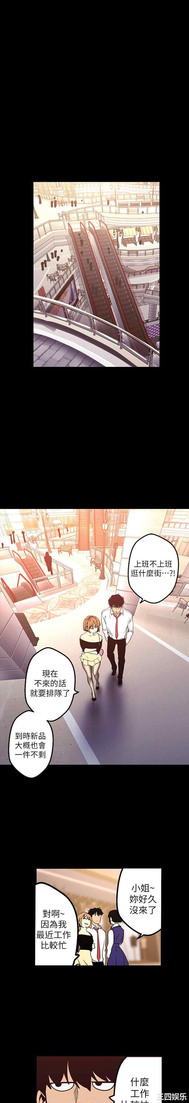 美丽新世界