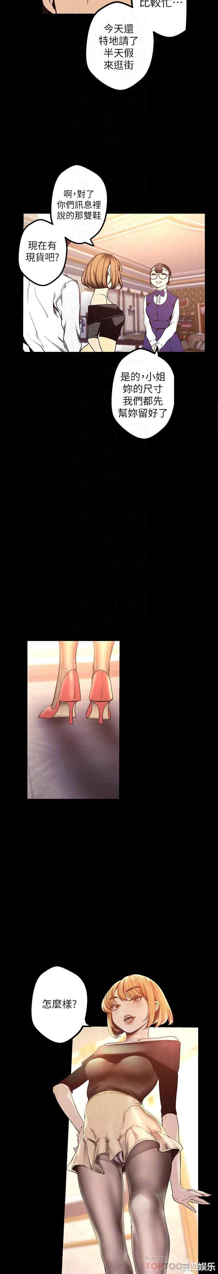 美丽新世界
