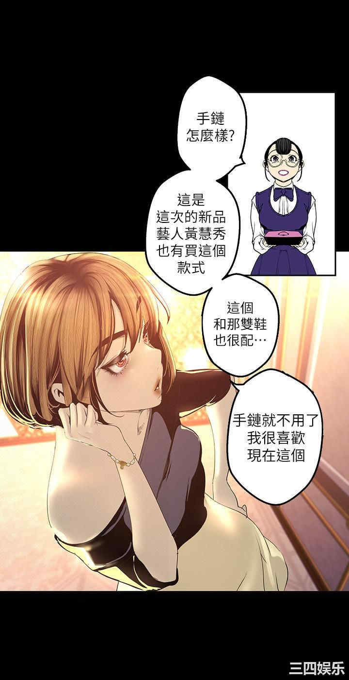 美丽新世界