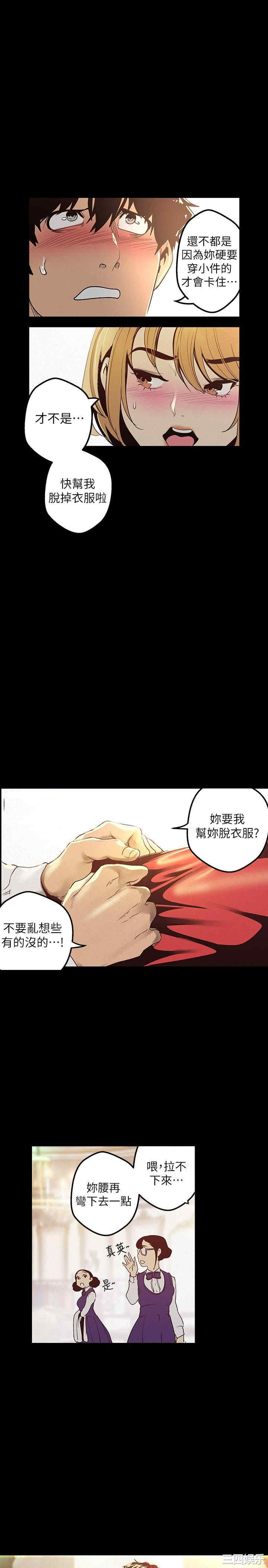 美丽新世界