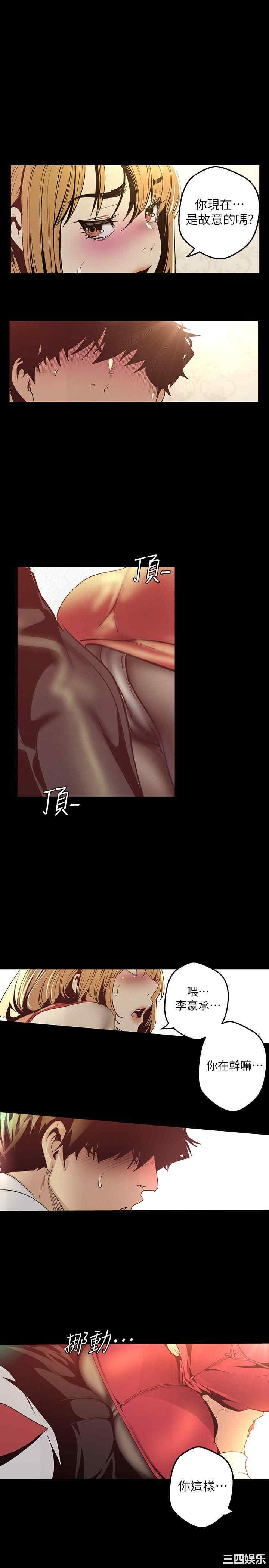 美丽新世界