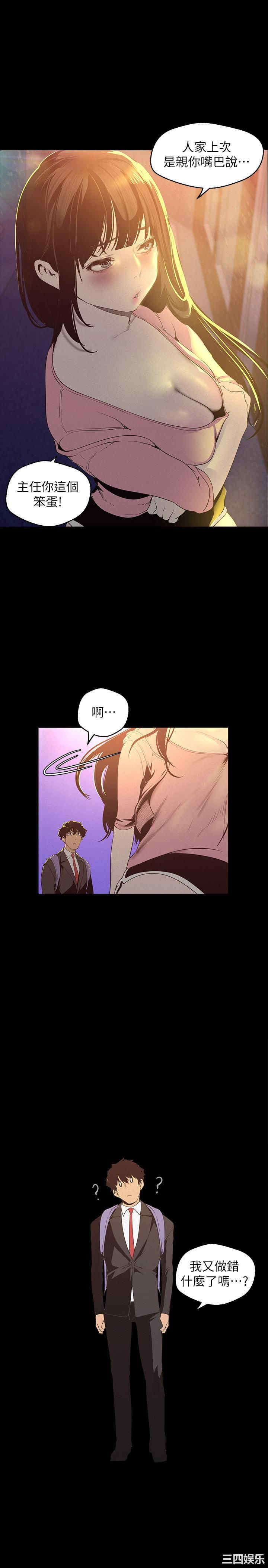 美丽新世界