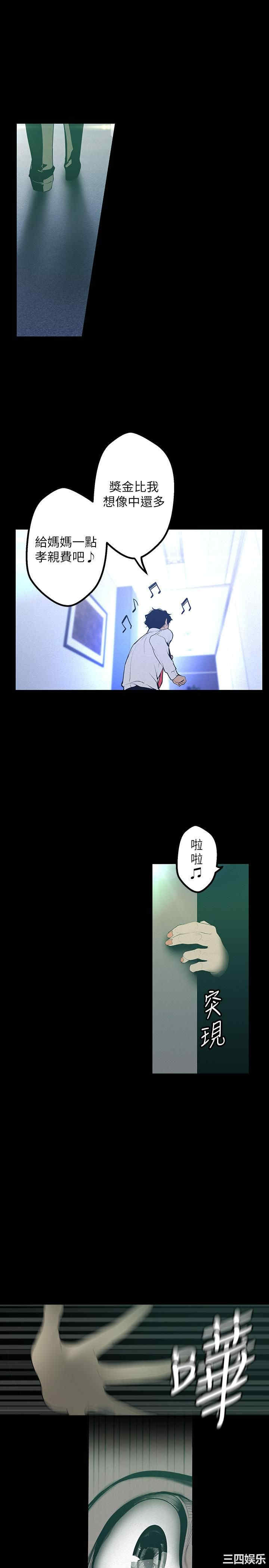 美丽新世界