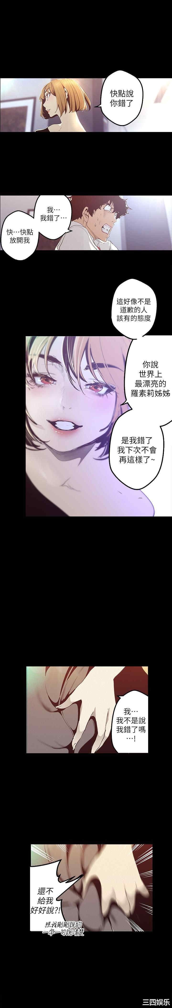 美丽新世界
