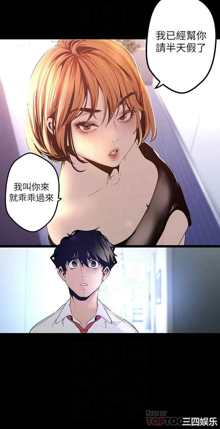 美丽新世界