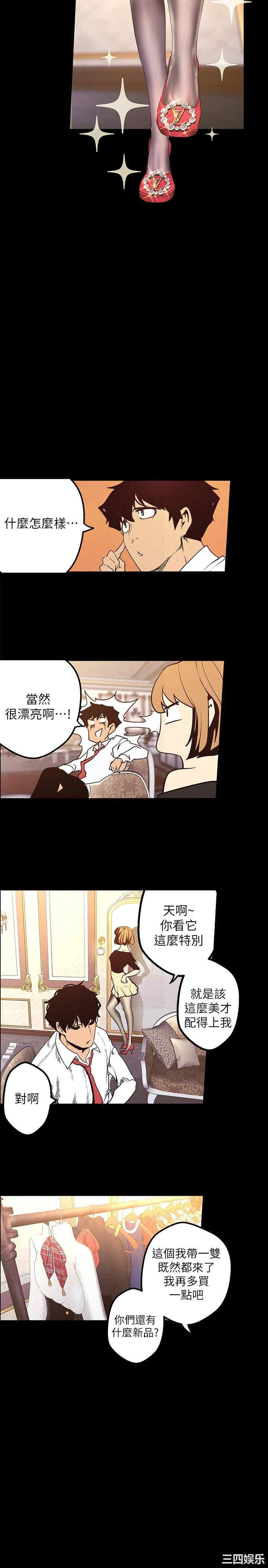 美丽新世界