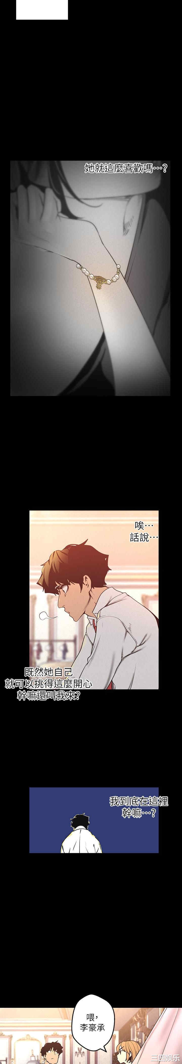 美丽新世界