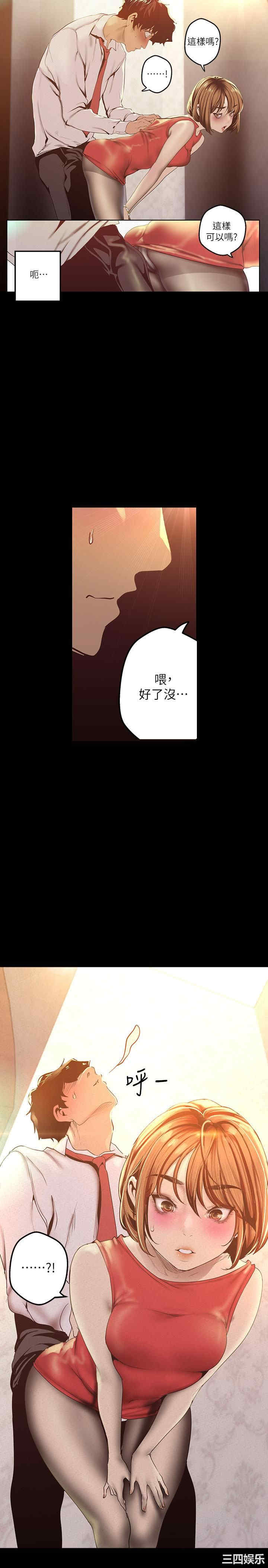 美丽新世界
