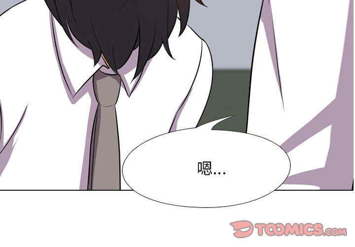 同事换换爱