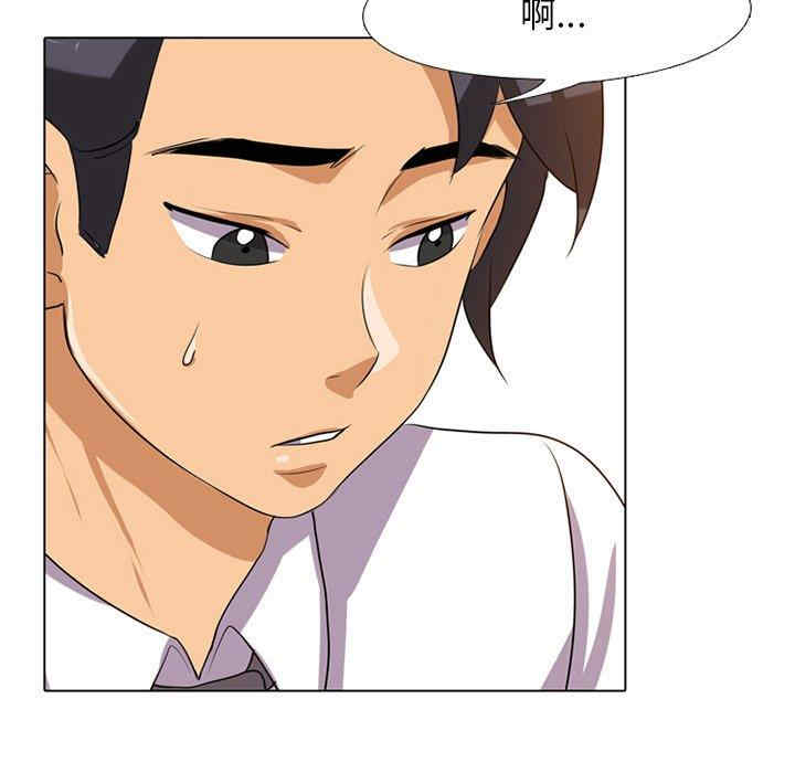 同事换换爱