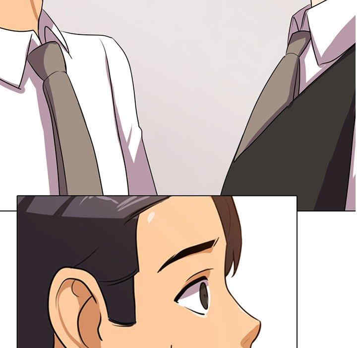 同事换换爱