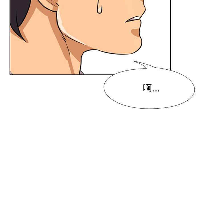 同事换换爱