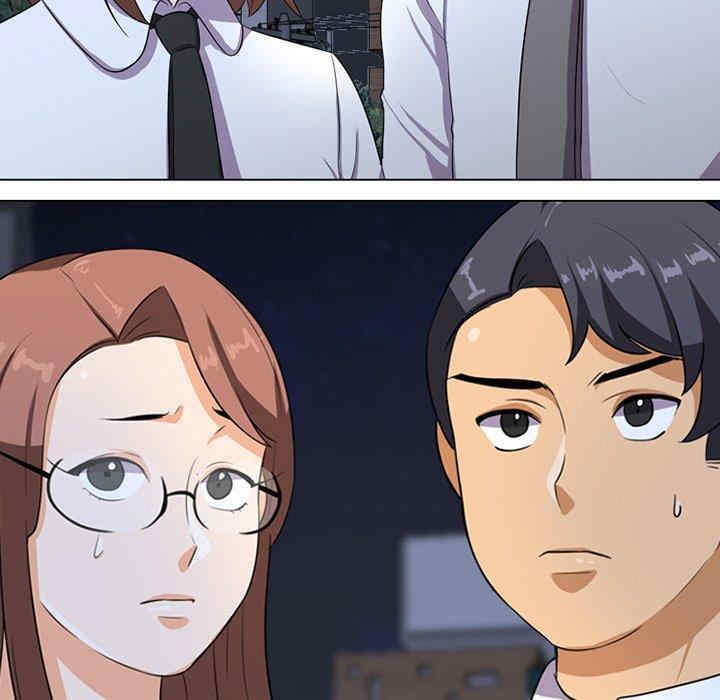 同事换换爱