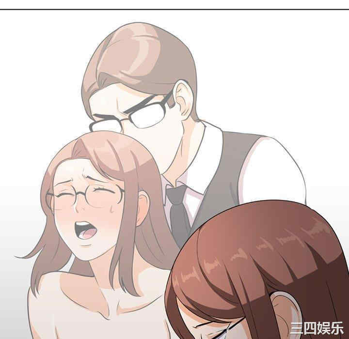 同事换换爱